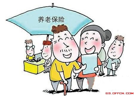 2015养老金改革消息 如何办理养老保险的异地转移