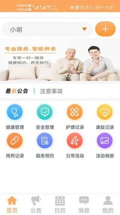 子女亲属app关联交易 v1.0.1