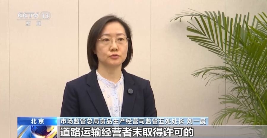 今起施行!食用油等重点液态食品道路散装运输须持准运证